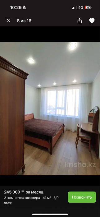 Подселение девушка