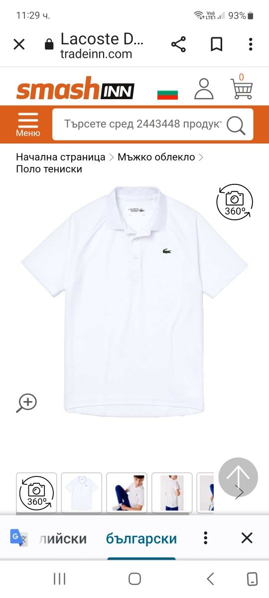 Lacoste-Ориг.тениска Нова !!!