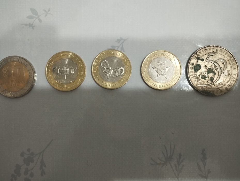 Юбилейные монеты