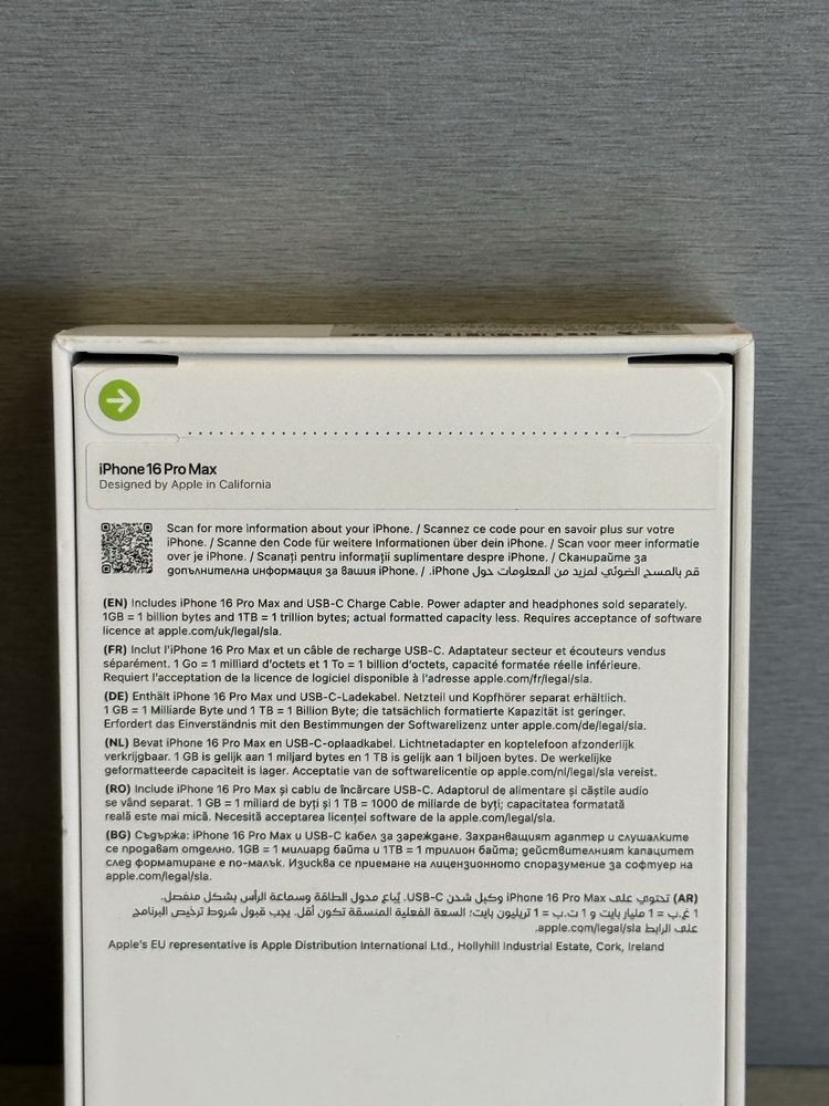 Продавам чисто нов iPhone 16 PRO MAX
