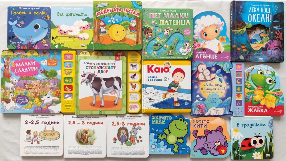 Лотове детски играчки - музикални, дървени, монтесори и книжки