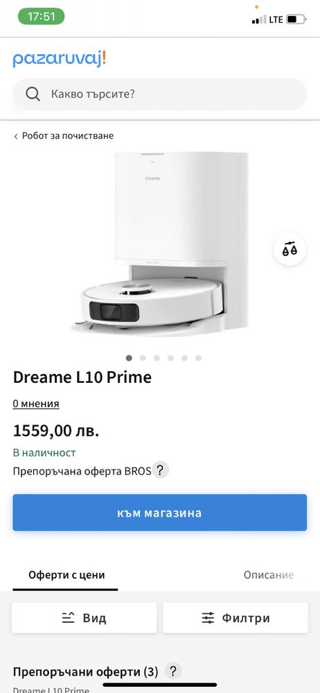 Πpaxocмyĸaчĸa poбoт Хіаоmі Drеаmе L10 Рrіmе Rоbоt Vасuum Сlеаnеr