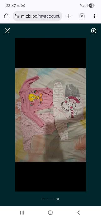 бебешки дрехи 0-3