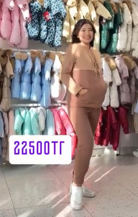 Костюм флисовый для беременных