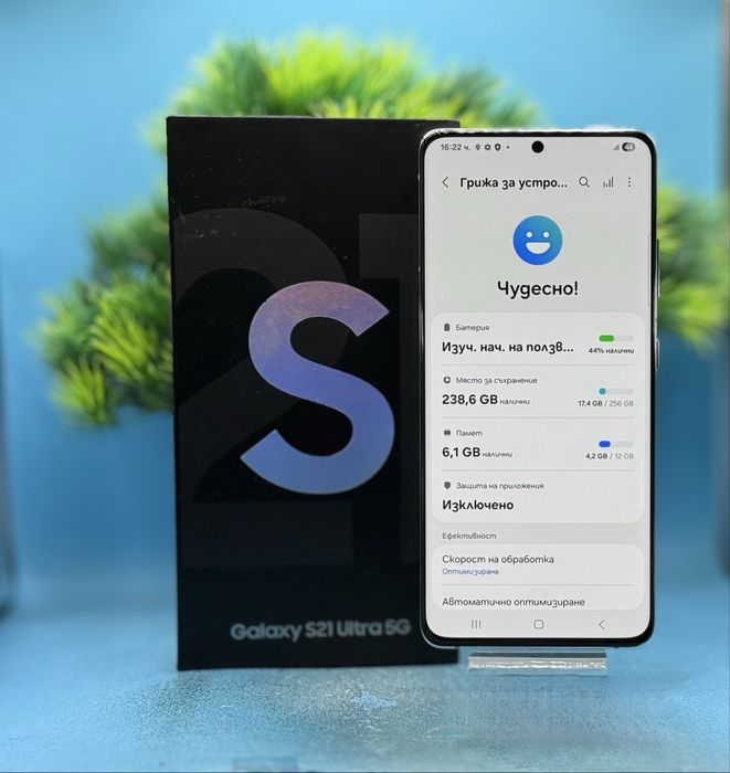 Samsung Galaxy S21 Ultra, 256GB, 12GB RAM, 5G, Phantom Silver