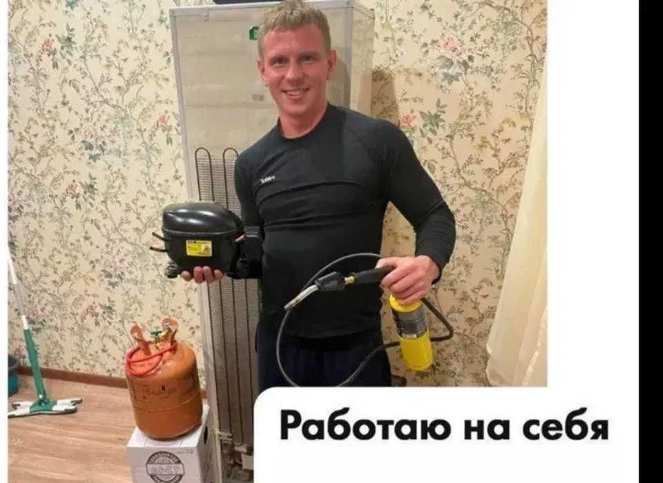 Ремонт холодильников!!!