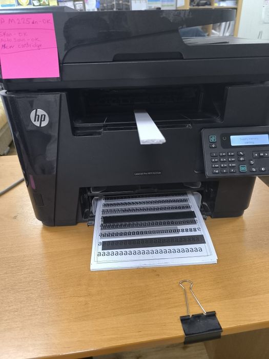 Принтер МФУ HP laserjet MFP M225dn