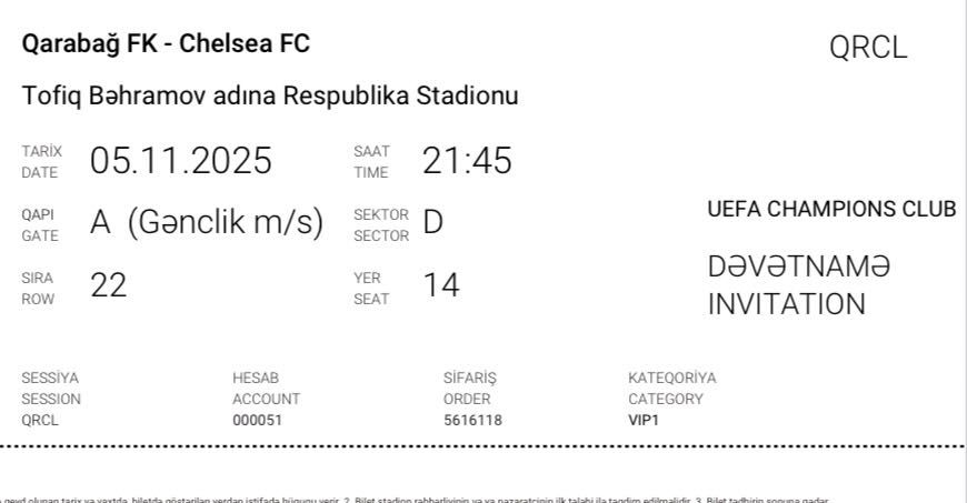 Билети шампионска лига