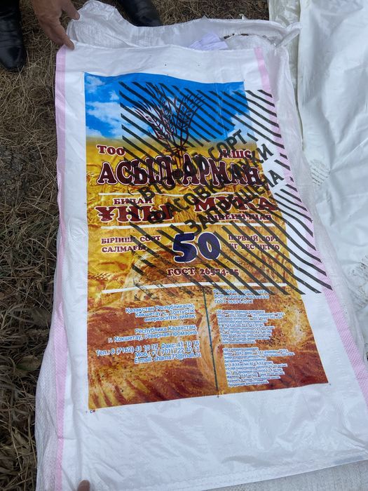 Мешки полипропиленовые