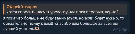Репетитор по английскому, IELTS, Business English, Duolingo
