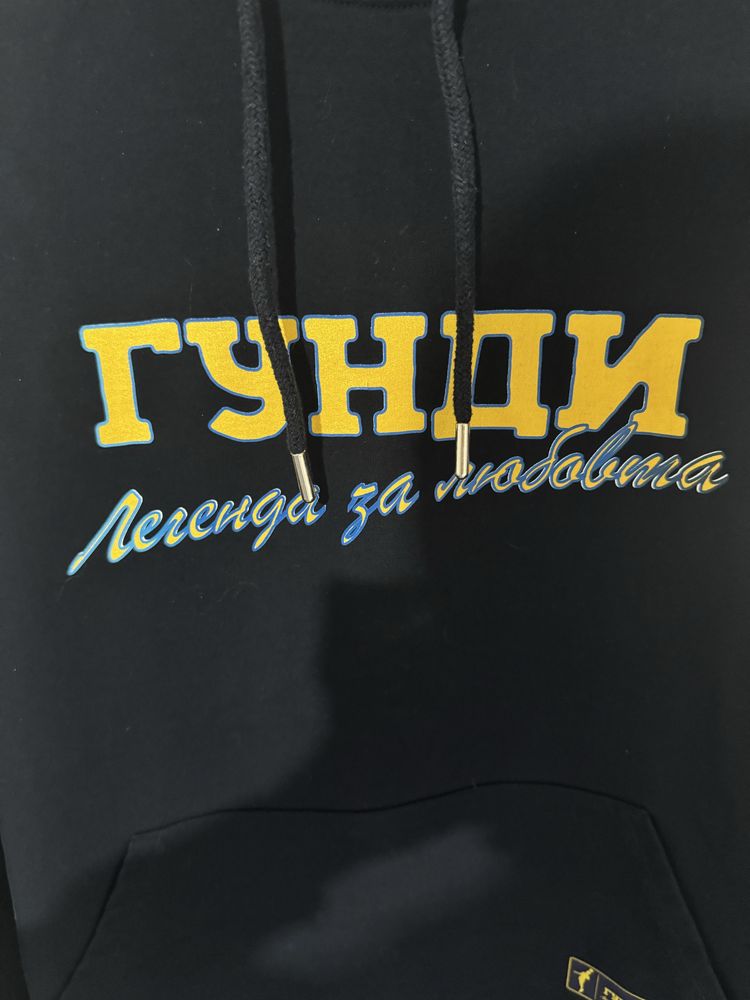 Суитшърт и тениска ГУНДИ Левски