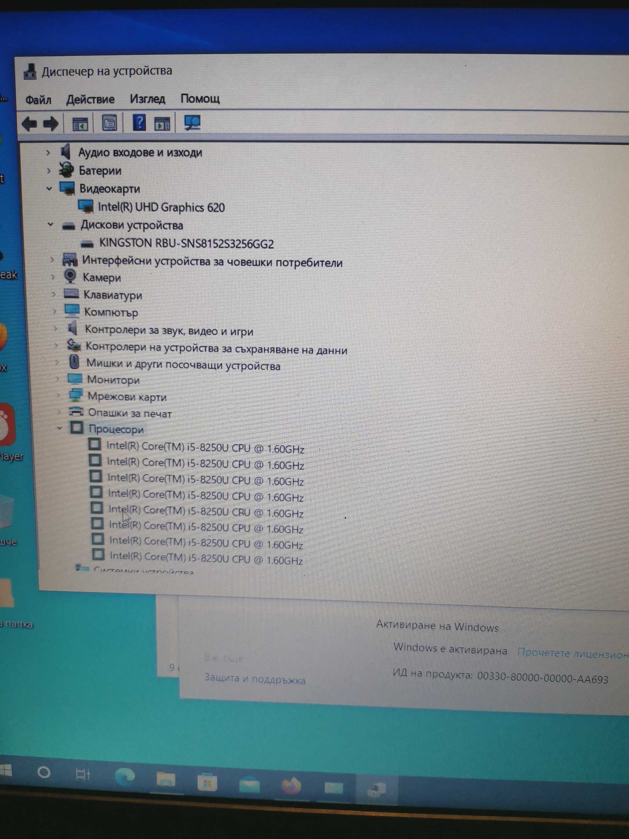 Лаптоп Lenovo v130 i5-8gen/8Ram/256ssd