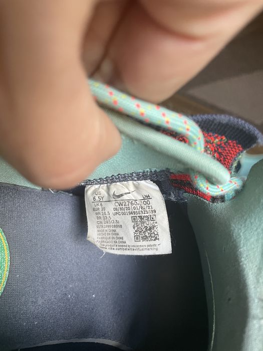 Баскетболни обувки Nike Lebron James 18