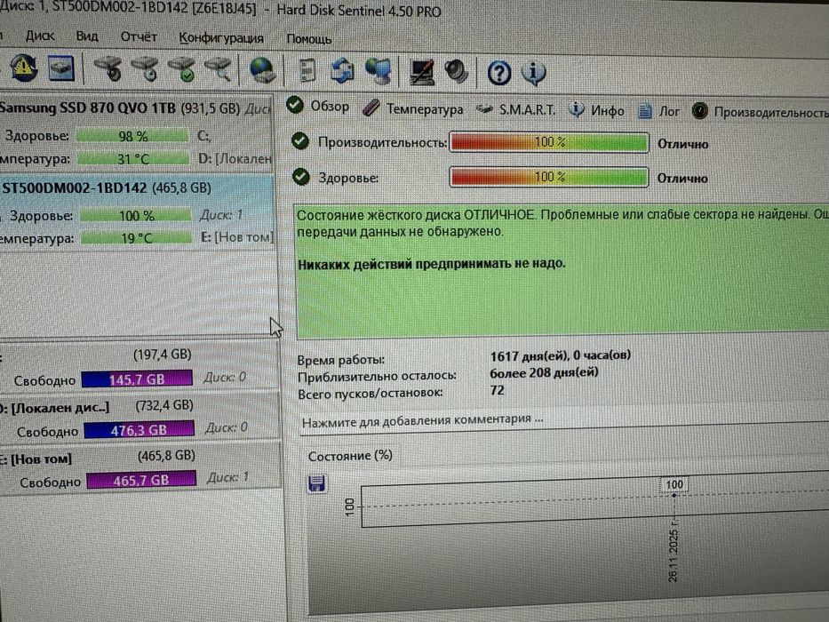15 броя хард дискове hdd WD Blue 500GB
