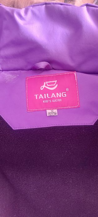 Продаю зимную, тёплую куртку для девочки