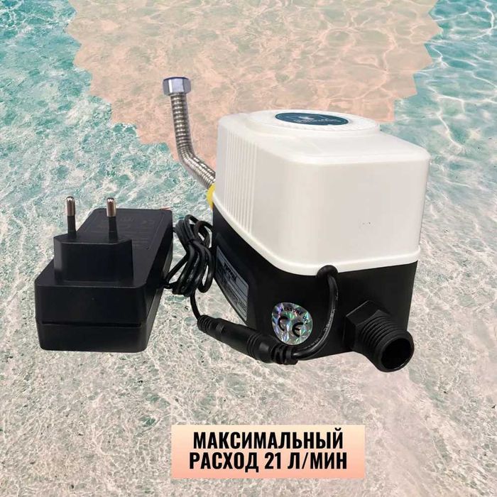 Насос для повышения давления MR-80 PUMPMAN