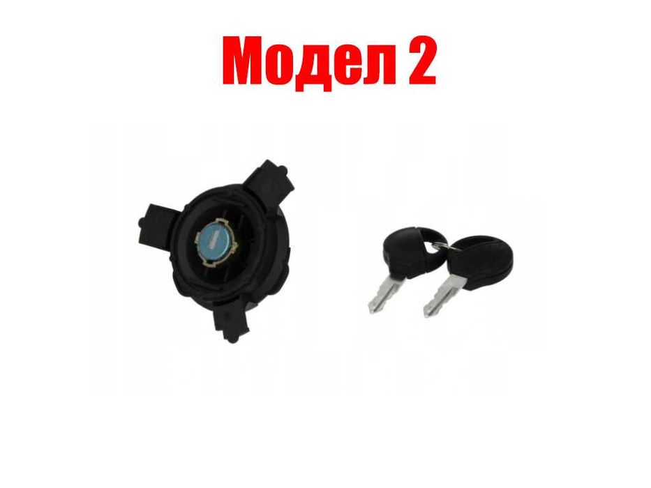 Капачка с патронник и ключове резервоар/Патронник за врата Peugeot 206