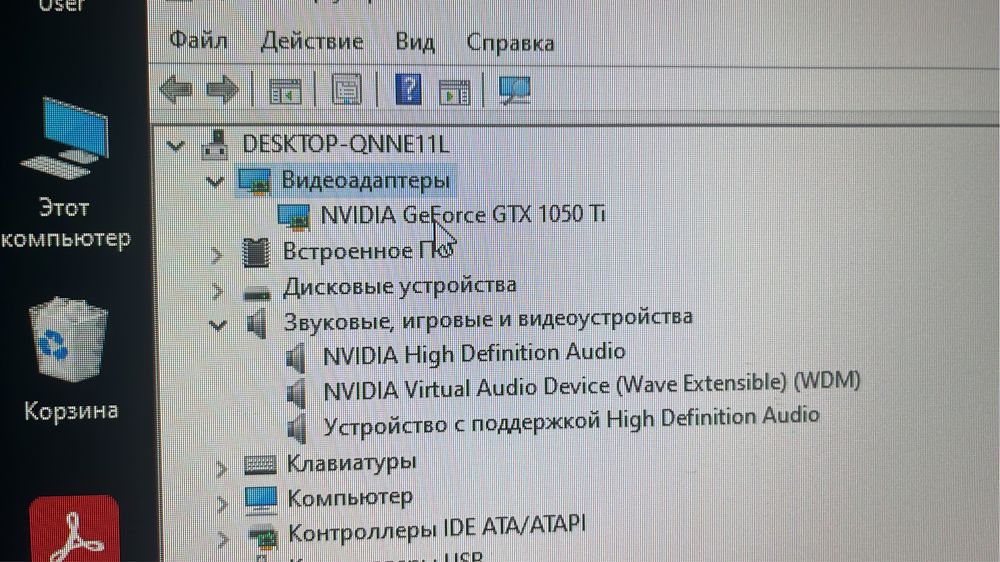 комп почти новый