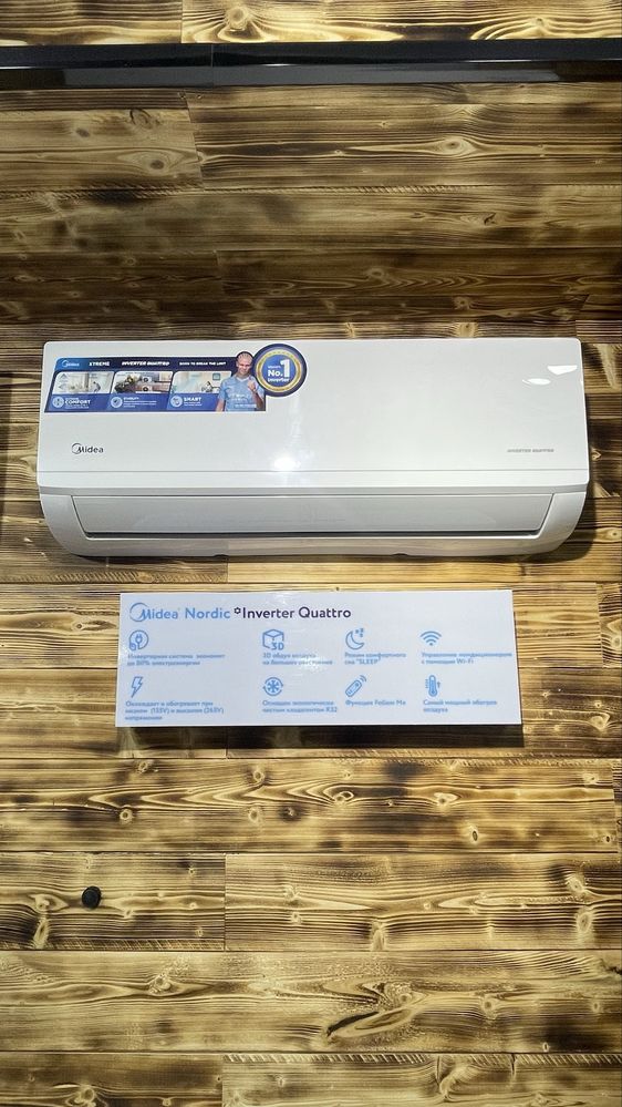 Кондиционер Midea модель Nordic Premium- 9,000 Btu/ Inverter/ Доставка