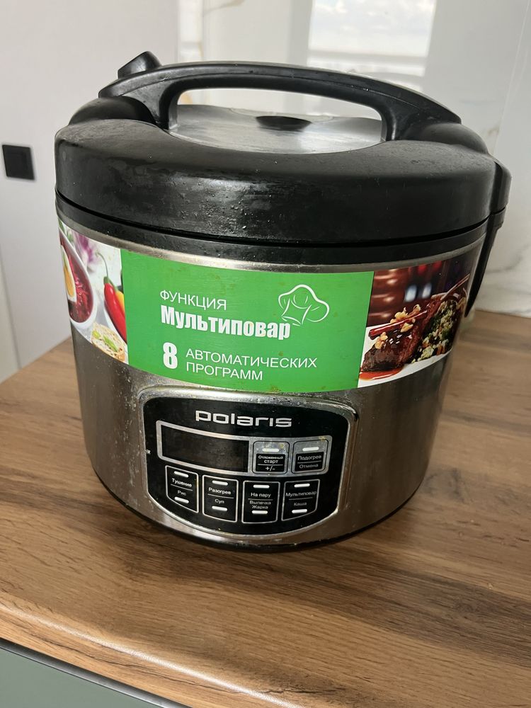 Мультиварка