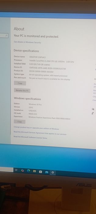 Офис компютър fujitsu