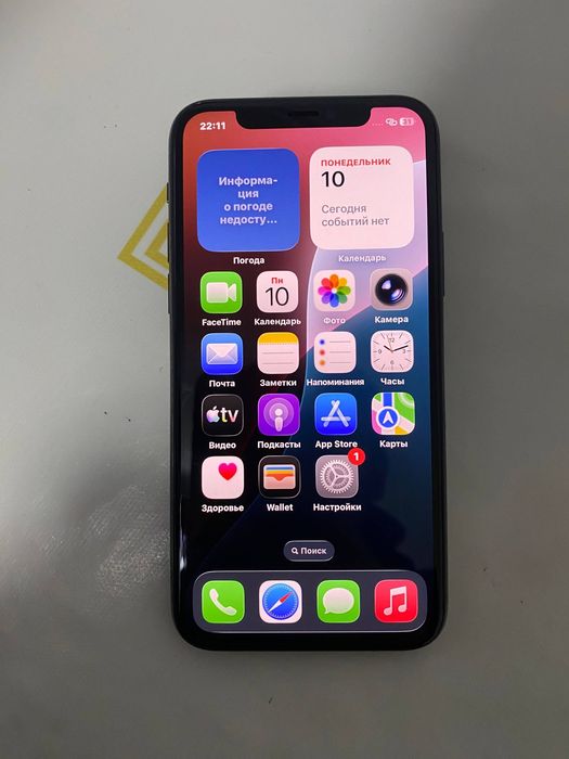 iphone 11 pro 64GB