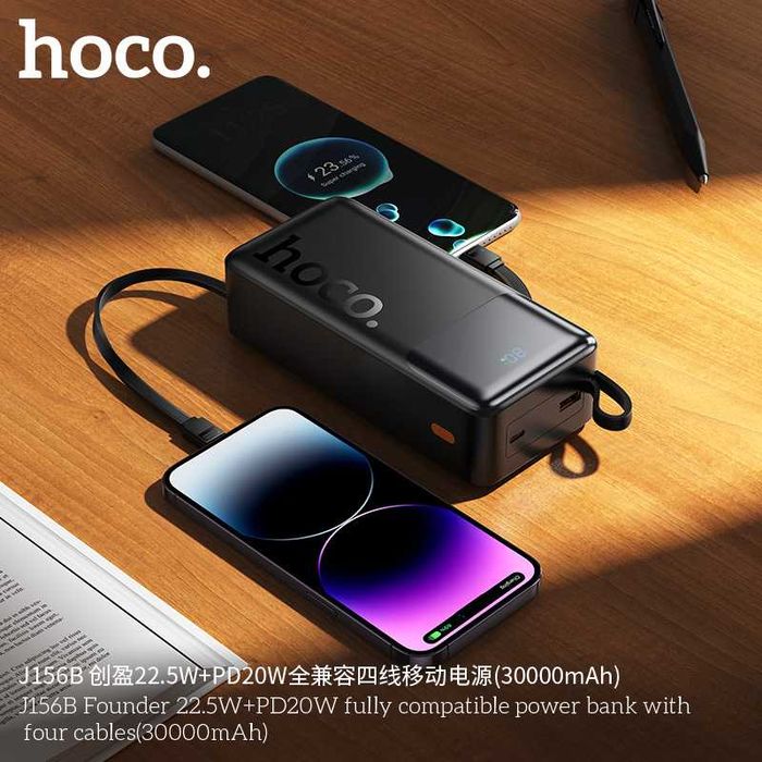 Hoco J156B Founder 22.5W+PD20W Power Bank 30000mAh Samsung iPhone 17