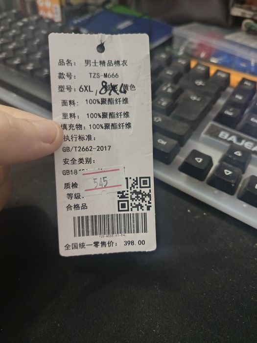 Продам новую куртку оверсайз срочно