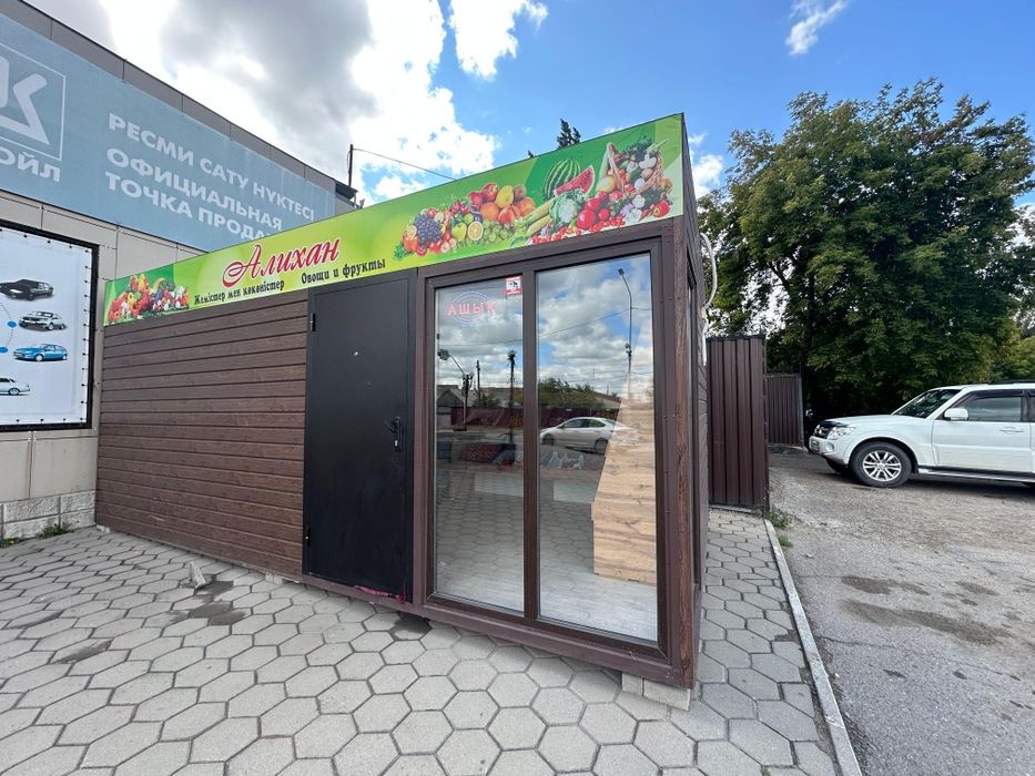 Овощной павильон