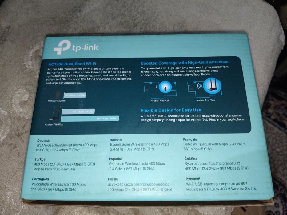 Продаю вай фай усилитель почти не пользуюсь