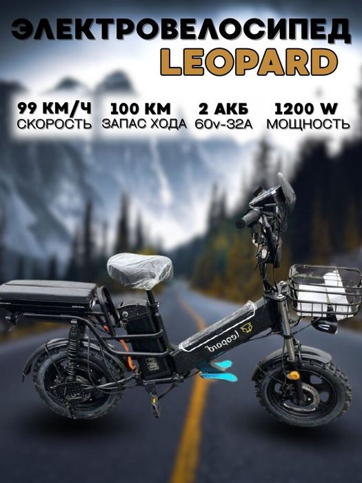 Электроскутер на ходу  торг есть или обмен