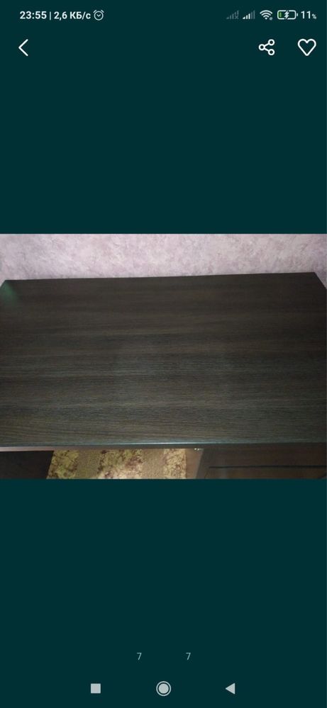 Мебель для дома