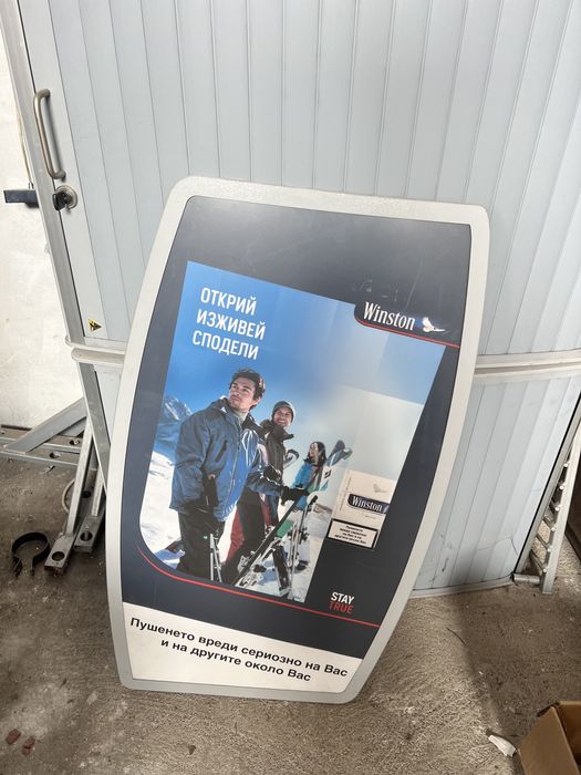 Стойка / стелаж за цигари за магазин