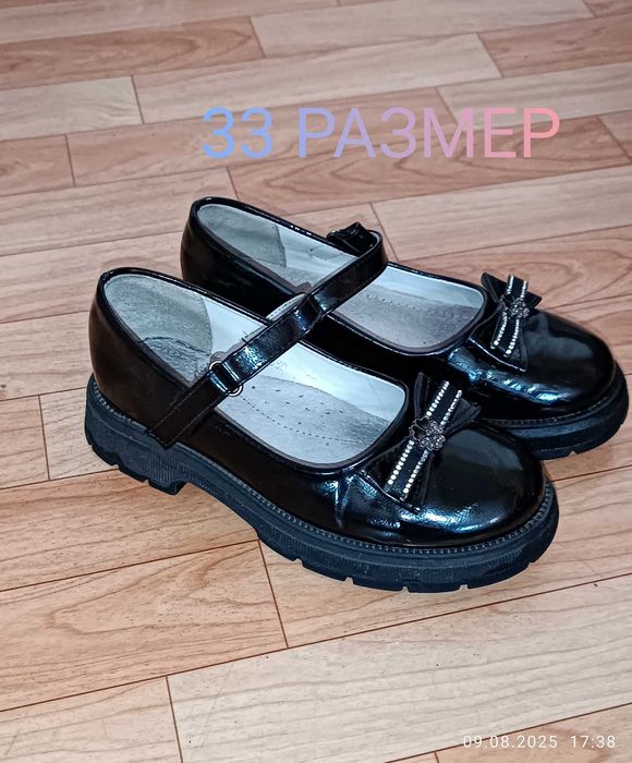 Туфли школьные район 72 КВ.