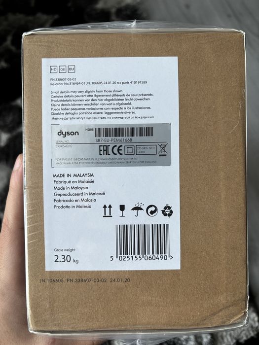 Dyson Supersonic HairDryer