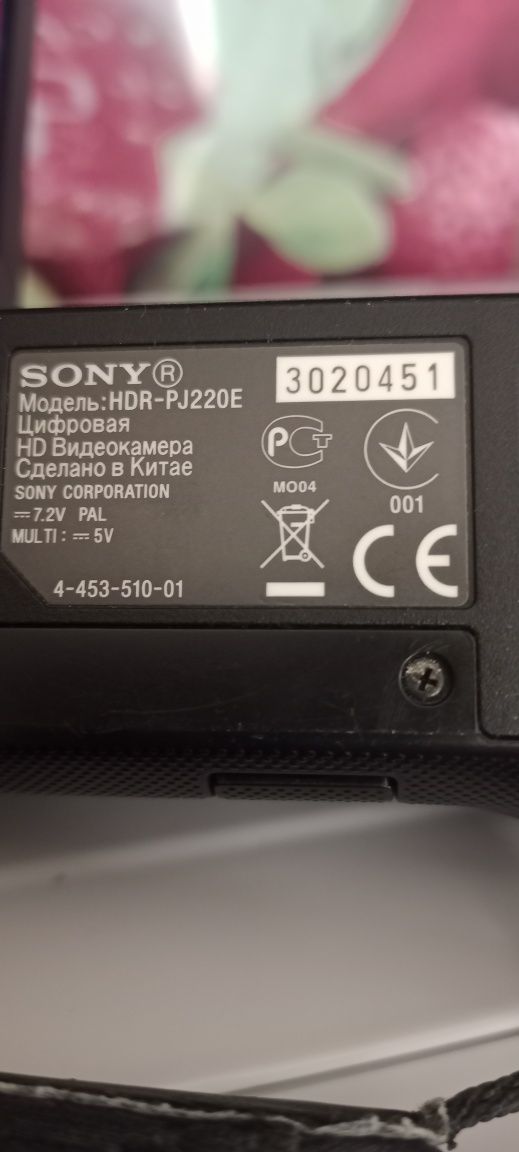 SONU HDR-PJ220E фотоаппарат