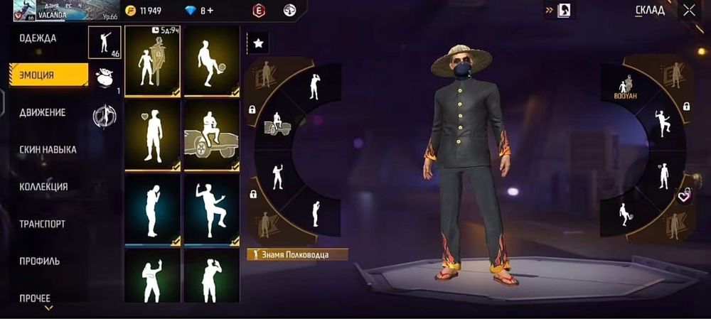 аккаунт фри фаер