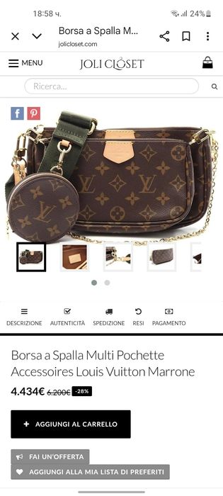 LOUIS VUITTON дамска чанта .