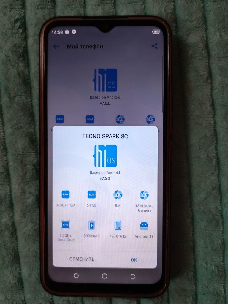 Смартфон Tecno Spark 8c