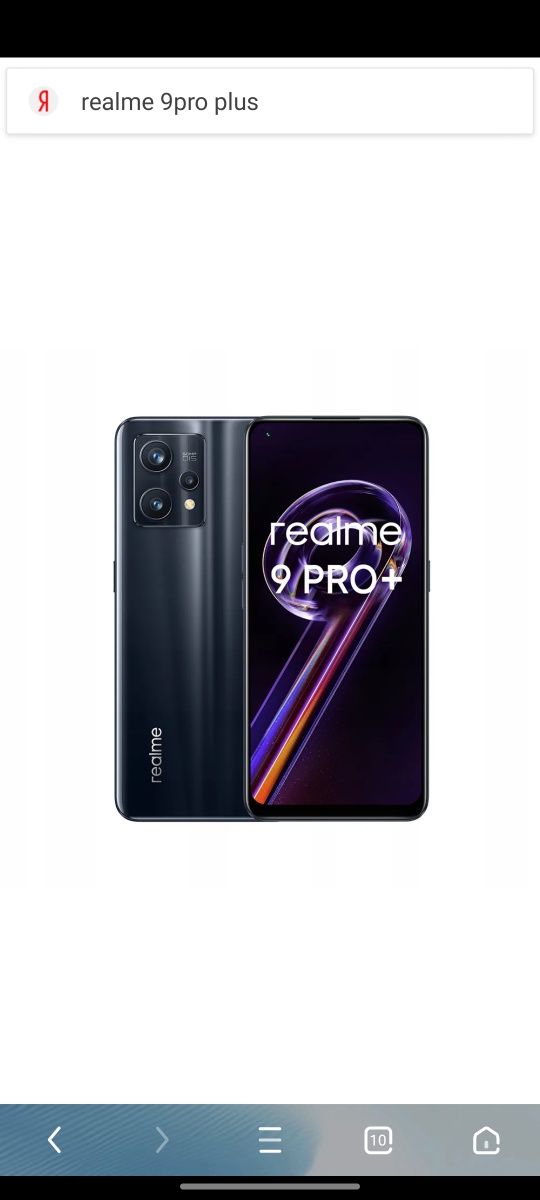 Realme 9 pro plus 8+4 256 obmen iPhone telga