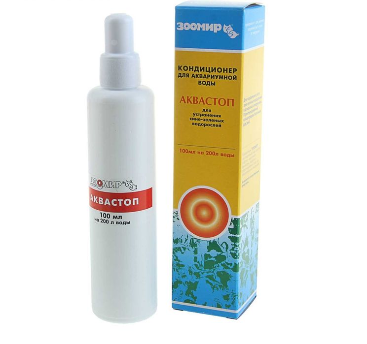 Средство против сине-зелёных водорослей!