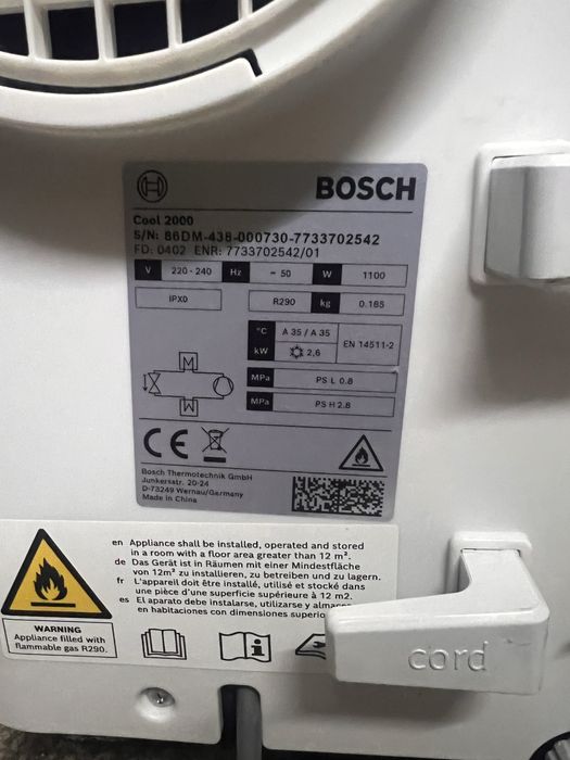 Климатик Bosch Cool 2000 мобилен