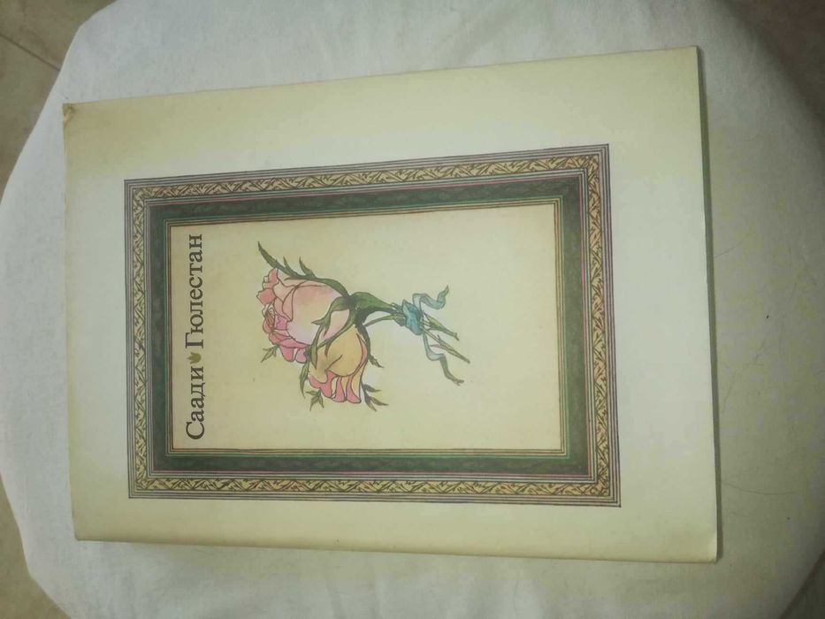 Бълг. тълковен речник, бълг. автори и др.