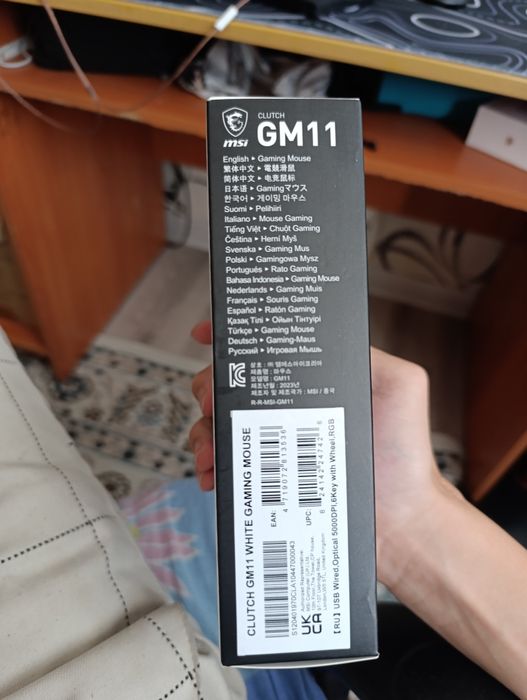 Продам мышку MSI GM11