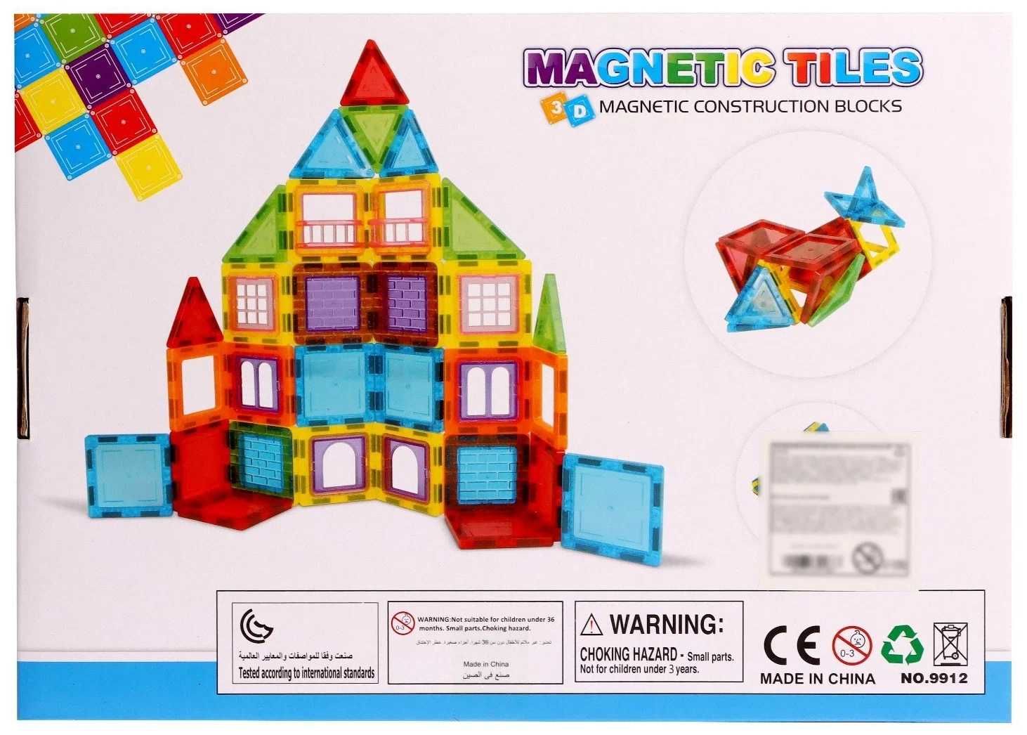 Магнитный конструктор 30-32 штук, Magnit Konstruktor 32 blok