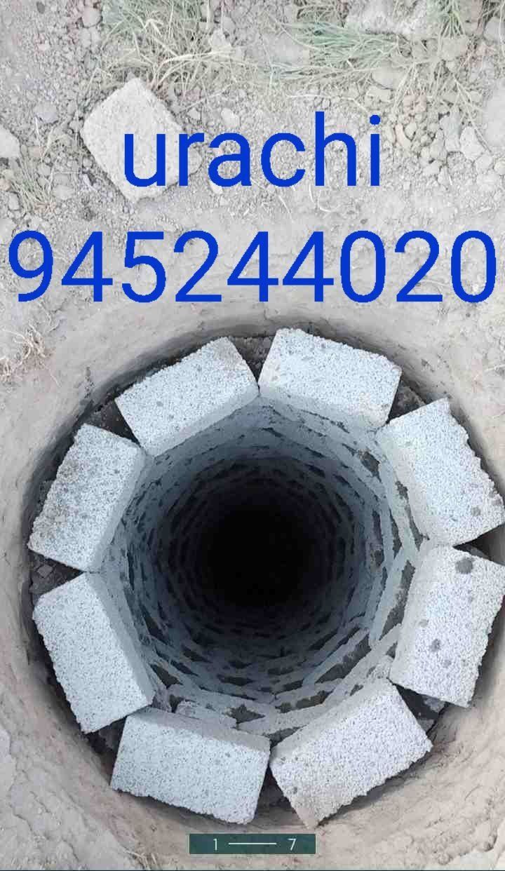 Yama ura qazish ishlari