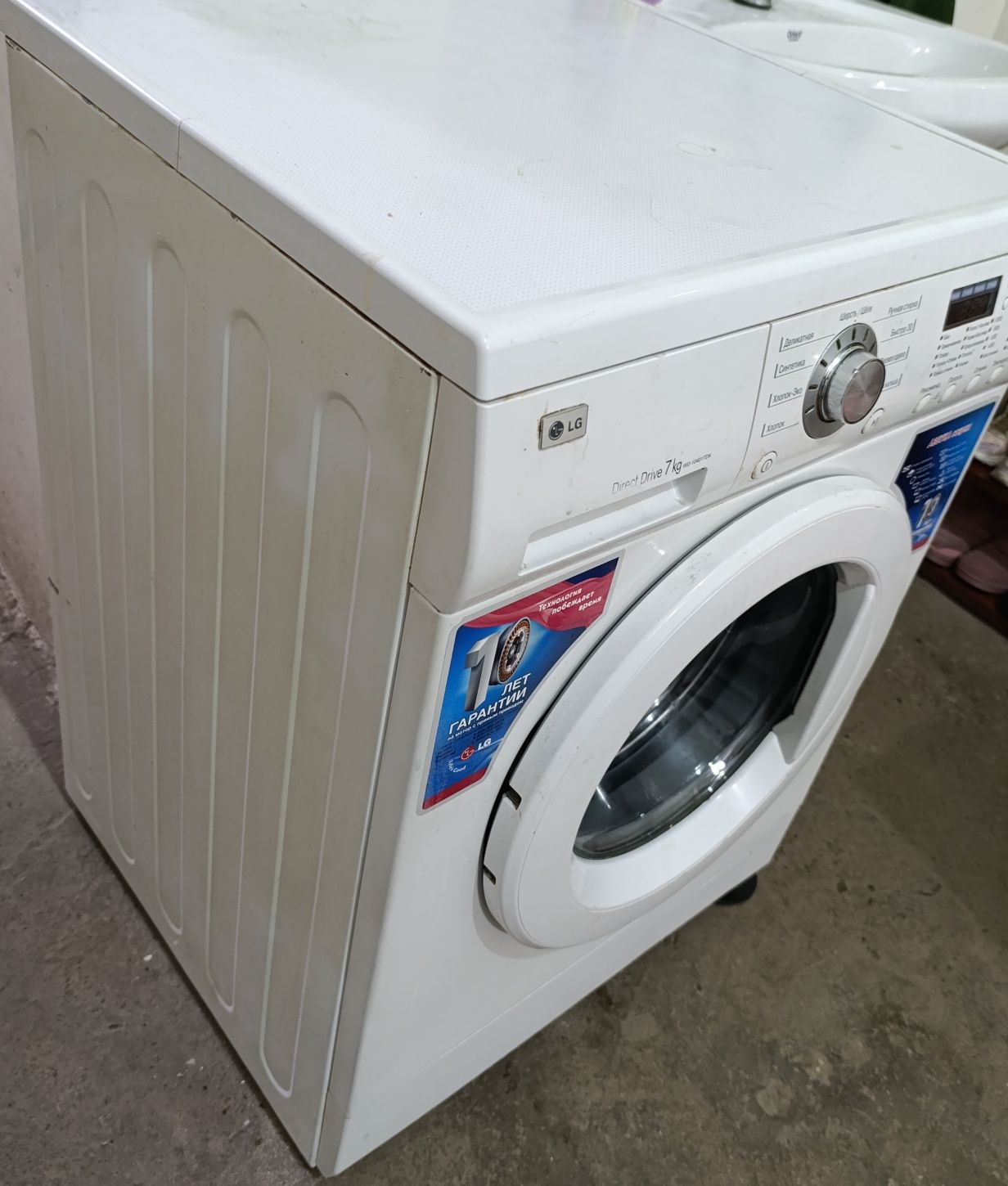 Инвертир LG 7 kg 60/60 sm garantiya прадаю срочна