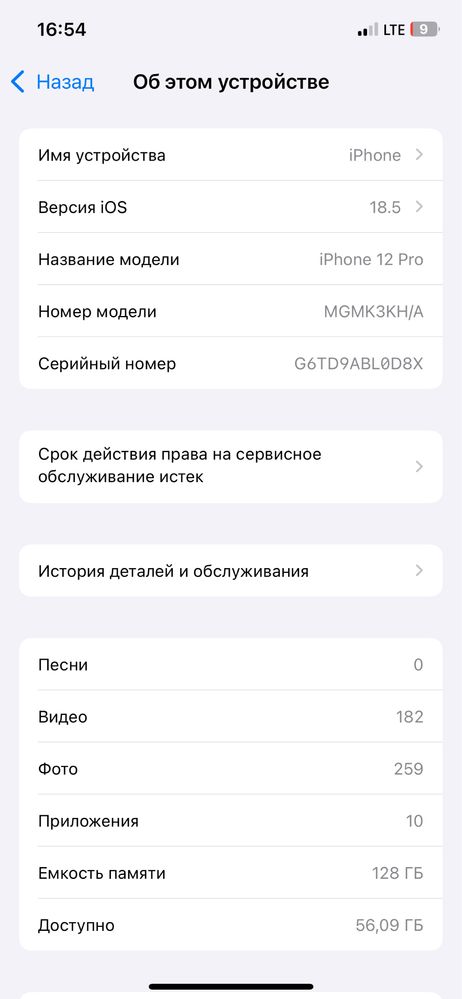 Iphone 12 pro 295$
