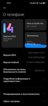 Xiaomi mi 11 Lite 5G