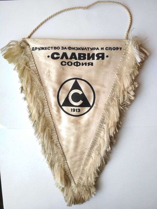 Стари футболни флагчета - български и чуждестранни